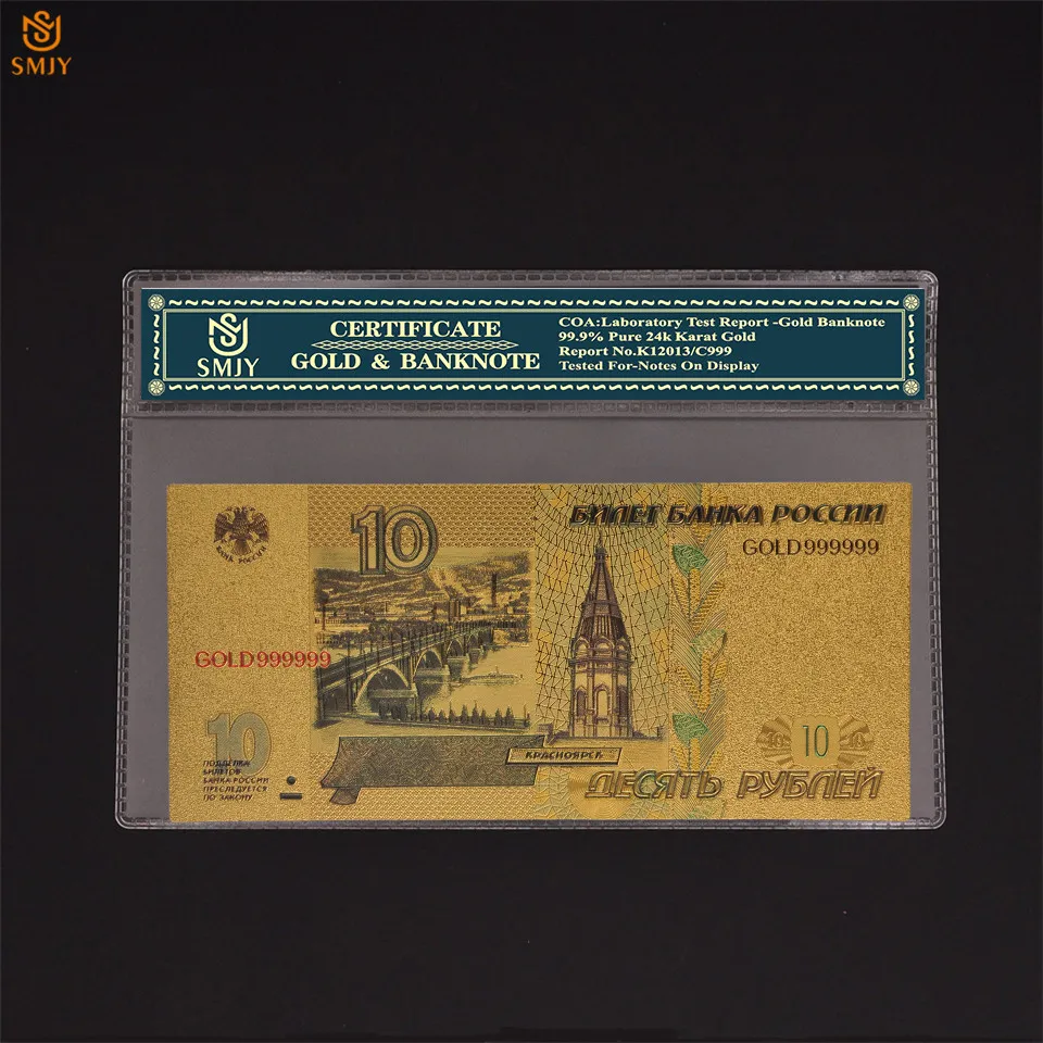 Rus Para Birimi 10 Ruble 24k Altın Kaplama Çoğaltma Sahte Banknotlar COA Çerçeve Koleksiyonu